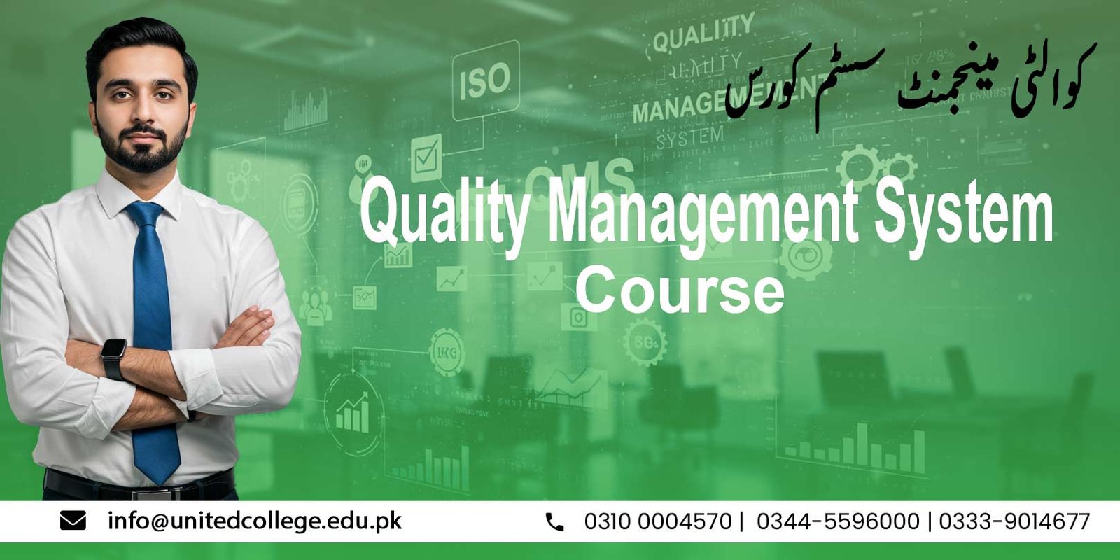 Quality Management System Course in Rawalpindi